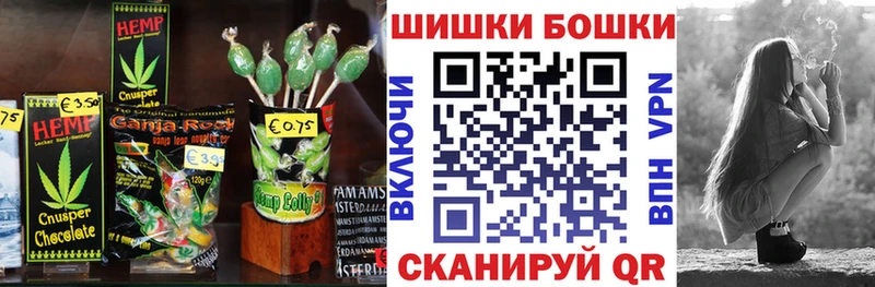 Купить  Сертолово  Еда ТГК конопля 