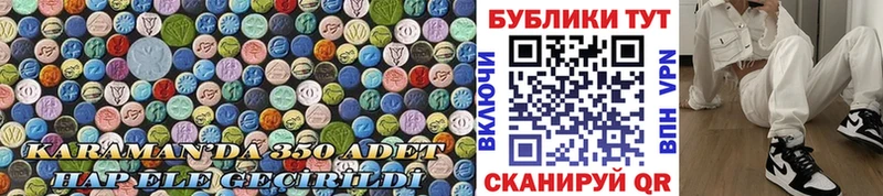 Купить где  Сертолово  Ecstasy круглые 