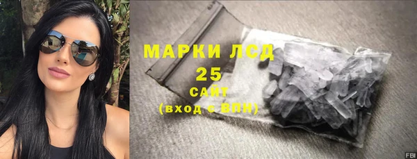 ALPHA-PVP Медногорск