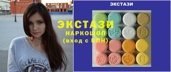 дживик Мегион