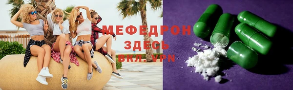 дживик Мегион