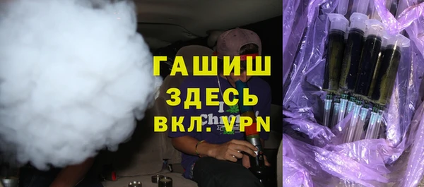 ALPHA-PVP Медногорск
