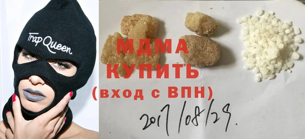 дживик Мегион