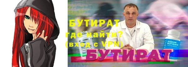 ALPHA-PVP Медногорск