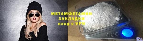 ALPHA-PVP Медногорск