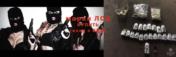 ALPHA-PVP Медногорск