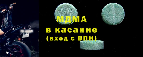 дживик Мегион