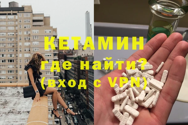 ALPHA-PVP Медногорск