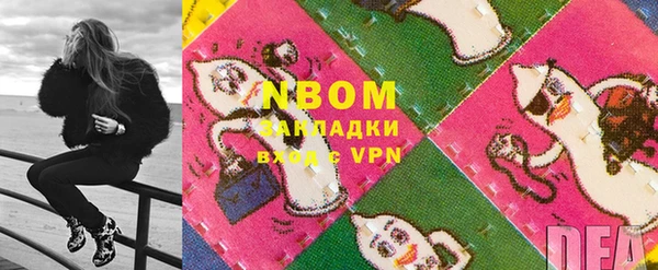 дживик Мегион