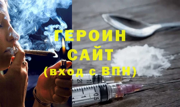 ALPHA-PVP Медногорск