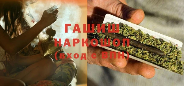 ALPHA-PVP Медногорск