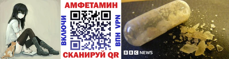 Купить  Сертолово  МЕТАМФЕТАМИН Methamphetamine 