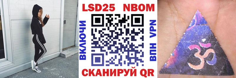 Купить где  Сертолово  Наркотические марки 1500мкг 