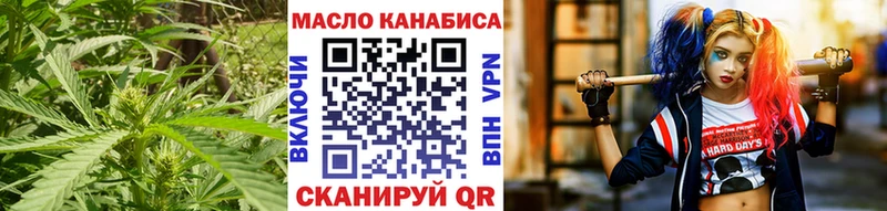 ТГК концентрат  Купить закладки  Сертолово 