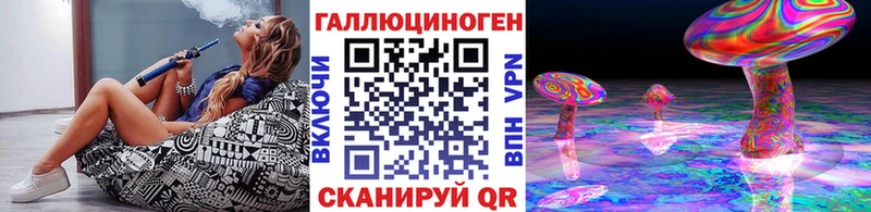 Галлюциногенные грибы Psilocybine cubensis  Купить закладки  Сертолово 